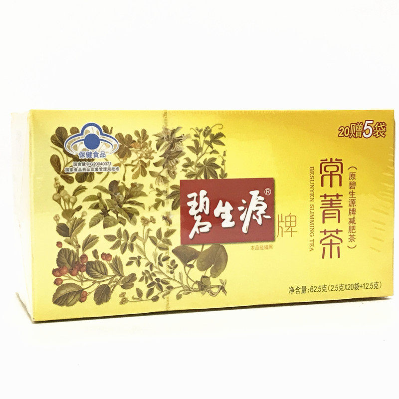 淘宝碧生源牌常润茶