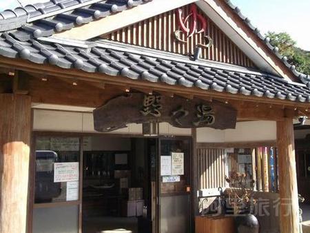 霧島温泉 野野汤温泉度假村