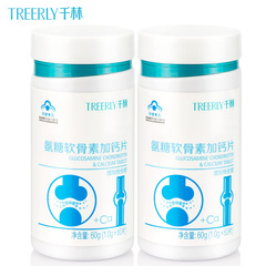 Treerly/千林 氨糖软骨素加钙片 1.0g/片*60片*2瓶套餐