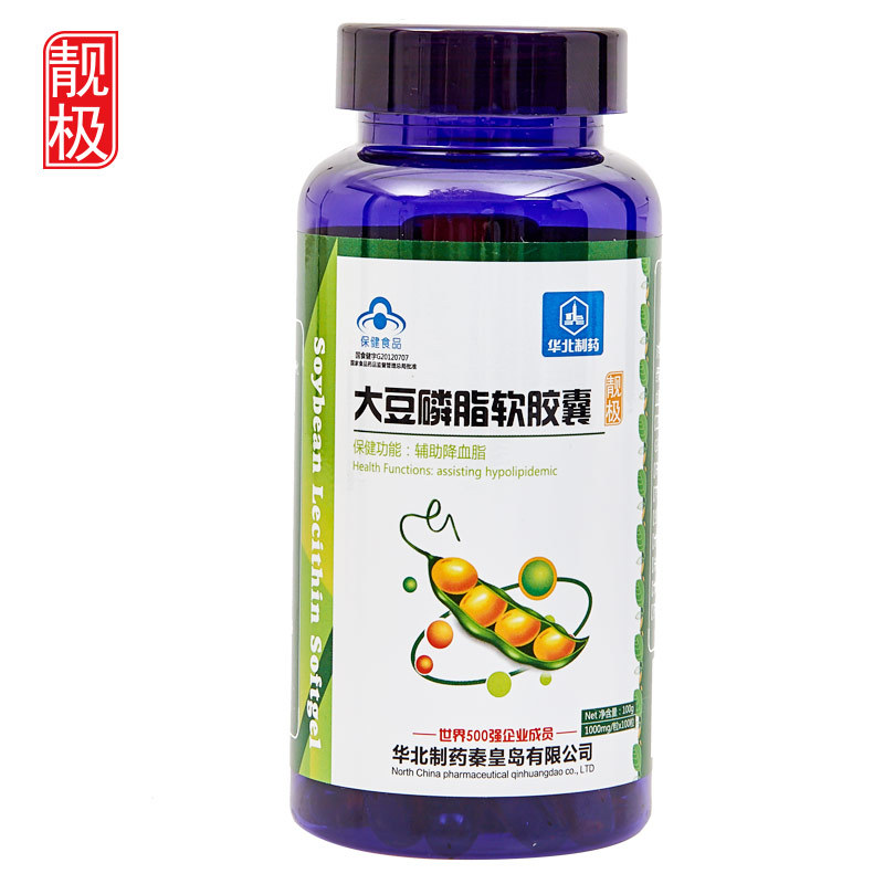 华北制药靓极 大豆磷脂软胶囊 1000mg/粒*100粒辅助降血脂产品展示图1