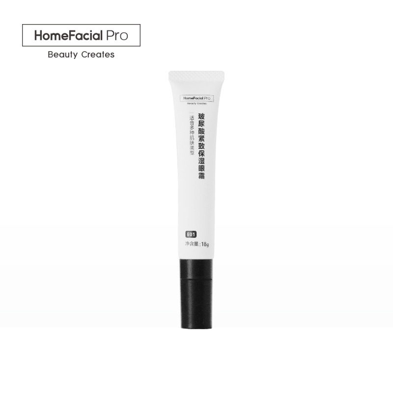 HomeFacialPro 玻尿酸紧致眼霜评价怎么样
