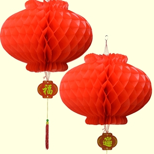 纸灯笼结婚装饰小灯笼挂饰折叠中秋喜庆室内用品场景布置喜字大红