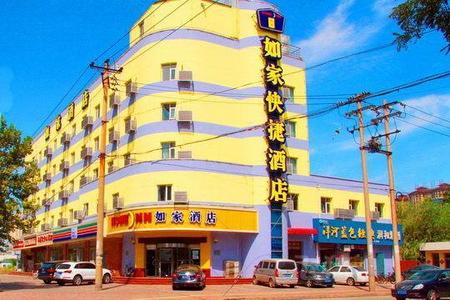 北京时时乐网点客服电话,石家庄开发区黄河大道火车东站店