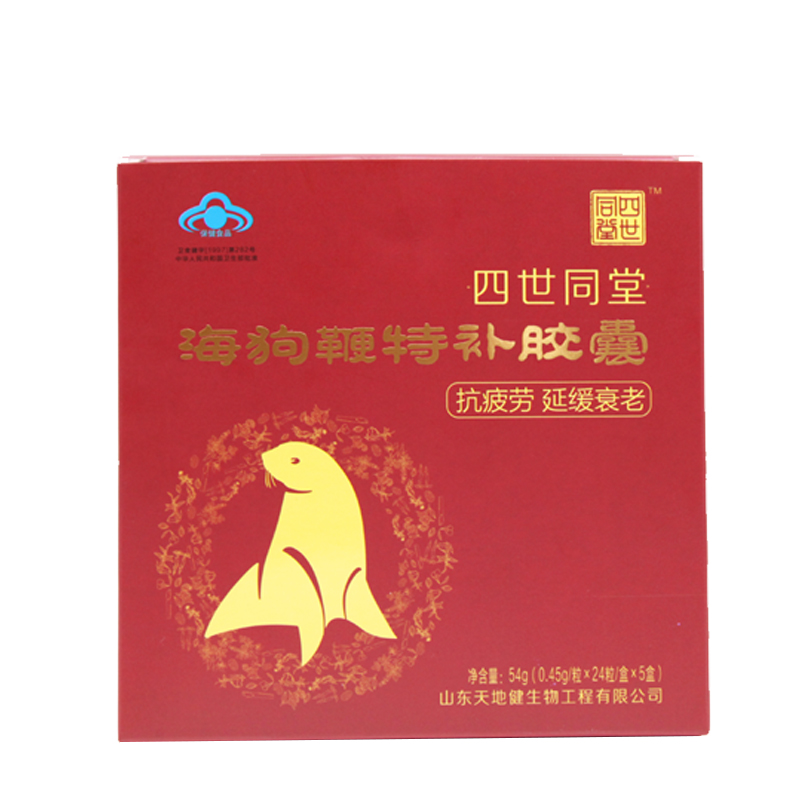 Four Generations Sea Goubian capsule Sun god those under one's command Men and women Health products Epimedium quality goodsin the Health Food/Dietary supplements , Health Food category - from Buy2taobao.com to provide professional Taobao agent buy service