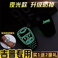 jeep吉普牧马人指南者车钥匙包真皮自由光自由侠专用钥匙套钥匙扣