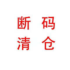 大学生宿舍床帘遮光布床帘寝室女下铺上铺透气帘子全封闭蚊帐包邮