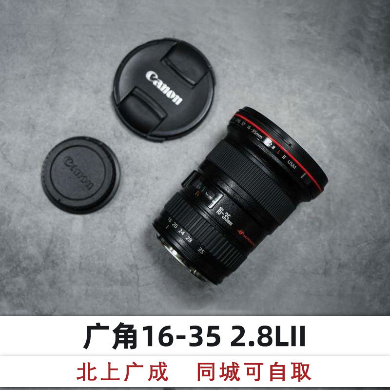 出租租赁单反相机镜头佳能广角16-35 2.8LII 二代在类目 度假线路/签证送关/旅游服务, 境外电话卡/境外随身WIFI租赁, 旅行设备/相机/翻译机租赁中 - 来自Buy2taobao.com提供专业的淘宝代购服务