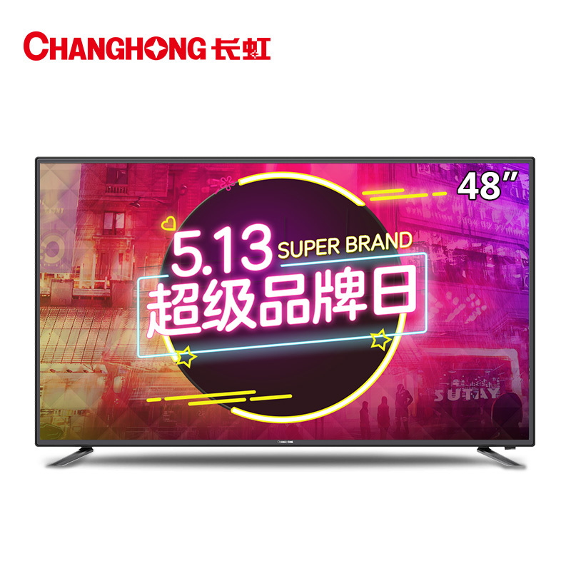 Changhong-长虹48S1平板电视好不好,怎么样,值得买吗 家电产品 第1张