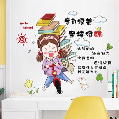 防水走廊励志墙贴装饰品幼稚园贴画提示语学习的公主房会议一年级
