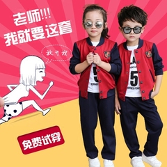 2016幼儿园园服春秋冬款英伦风中小学生班服儿童校服运动会服