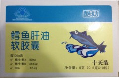 COOL YOU/酷幼 鳕鱼肝油软胶囊 0.5g/粒*10粒