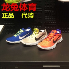 龙兔体育  NIKE LUNARACER 4 男女时尚跑步鞋844562-800-107-413