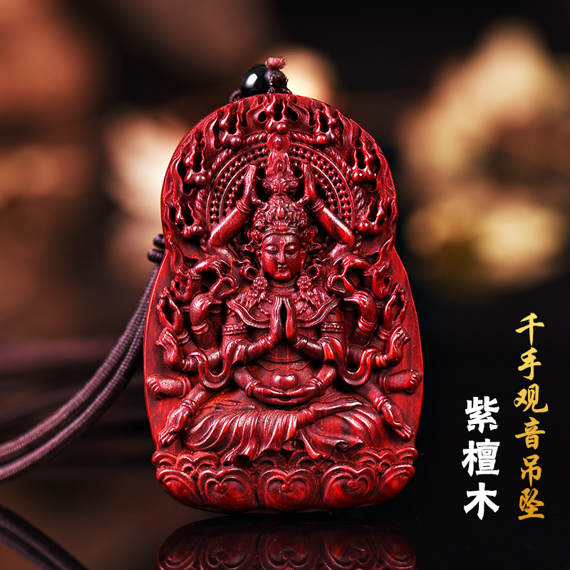千手观音吊坠木价格