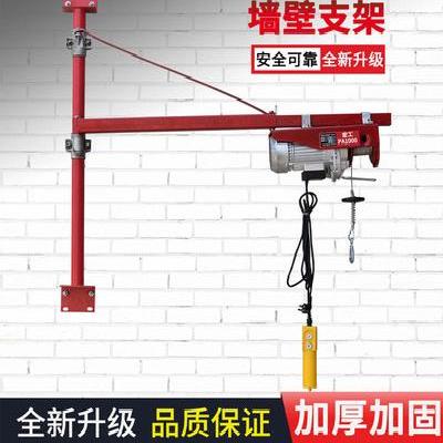 电葫芦家用支架图片
