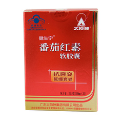 Apollo/太阳神 健生宁牌番茄红素软胶囊 830mg/粒*30粒