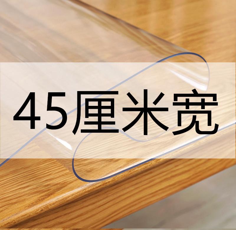 45cm宽电视柜pvc桌布透明防水防烫软玻璃多种工艺可定做