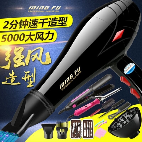 电吹风机家用理发店不伤发大功率吹风筒发廊负离子专业冷热风学生