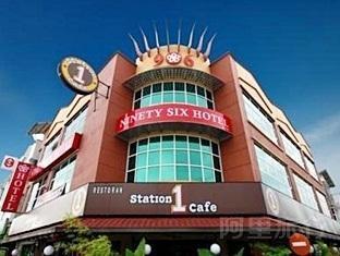 96塔曼米提亚拉酒店