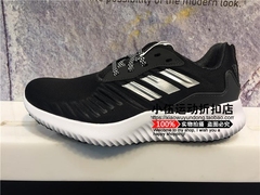 专柜正品Adidas/阿迪达斯春季女款休闲鞋B42864 B42865 B42656