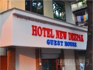 新迪帕克酒店