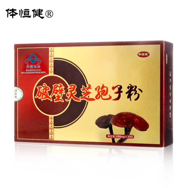 芝草多糖 体恒健破壁灵芝孢子粉 灵芝粗多糖粉 增强免疫力|msdalam kategori Makanan Kesihatan/makanan tambahan, Makanan Kesihatan - dari Buy2taobao.com untuk memberikan perkhidmatan ejen Taobao profesional membeli