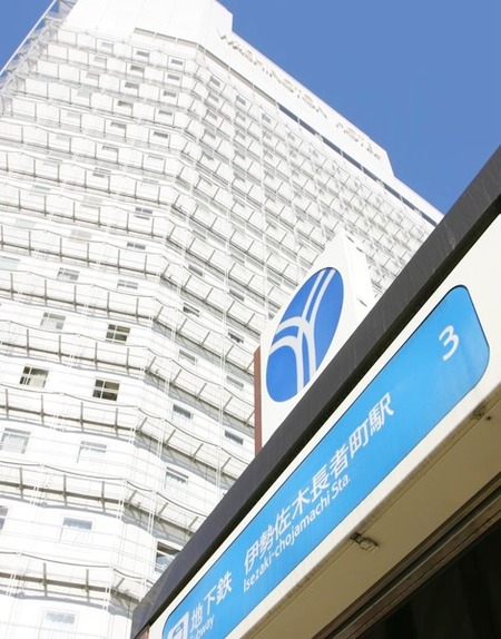 横滨伊势佐木町华盛顿酒店