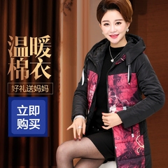 中老年人女装冬装棉衣中长款羽绒棉服中年妈妈装40-50岁棉袄外套