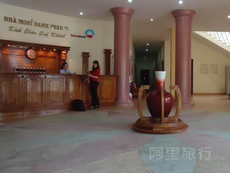 库亚罗银行明星酒店