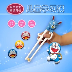 儿童练习筷子 树脂学习训练筷餐具 婴儿宝宝韩国学习筷子餐具套装