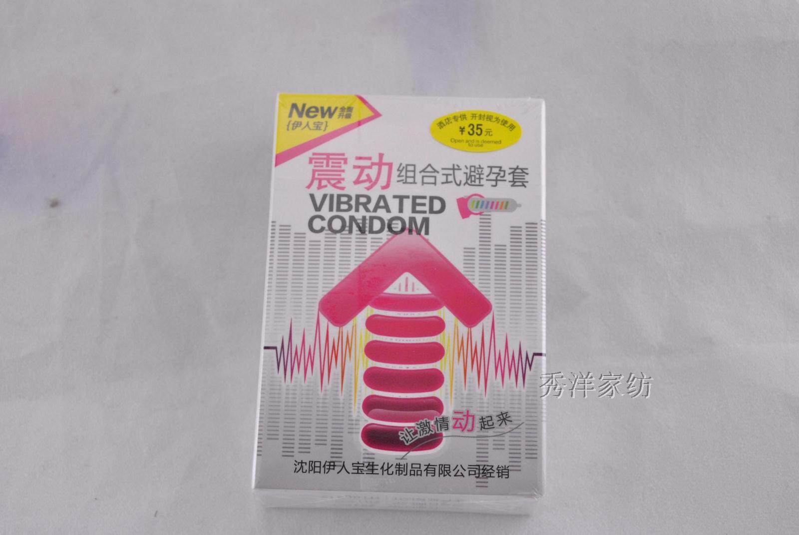 品牌/正品/震动赠送安全/35元/单电/1块电池/1只套装