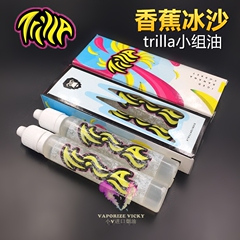 小V美国进口正品trilla小组油 香蕉冰沙烟油 THREE 电子烟油 包邮