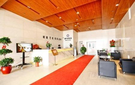 摩玛酒店(沣东新城后卫寨店)