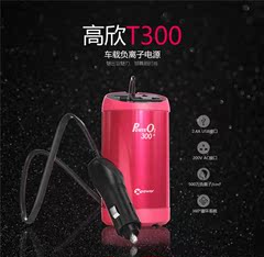 高欣车载逆变器12v转220V150W200w车载电源转换器氧吧充电器USB