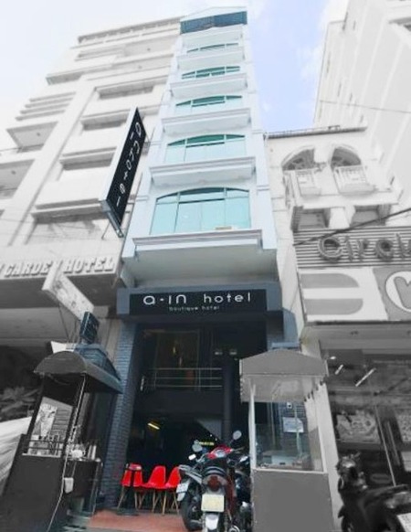 阿宝温酒店