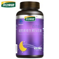 永安康健 百合康牌褪黑素维生素B6胶囊 0.15g/粒*60粒