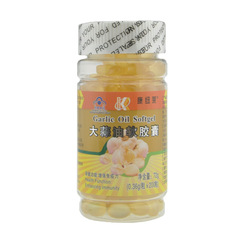 康纽莱 联合邦利牌大蒜油软胶囊 0.36g/粒*200粒