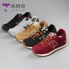 New balance/NB男鞋ML574UWA/UWB/UWC/HRA/HRD/HRF跑步运动复古鞋