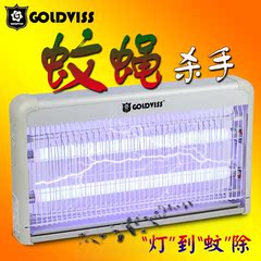 金卫士电击灭蚊灯家用无辐射静音驱蚊器商用餐厅食堂灭蚊器灭蝇灯