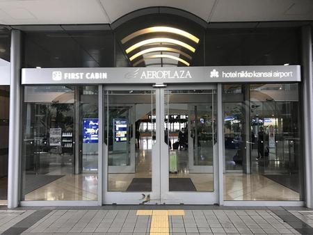 关西机场头等舱旅館