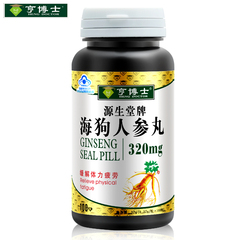 亨博士 源生堂牌海狗人参丸 0.32g/粒*100粒