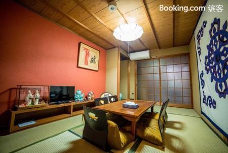 熊野度假屋
