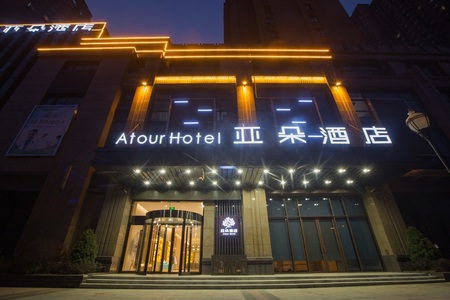 合肥滨湖杭州路亚朵酒店