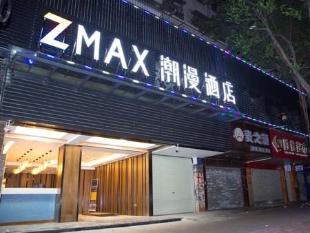 pk10做号软件手机软件,潮漫酒店*ZMAX潮漫广州江泰路地铁站店