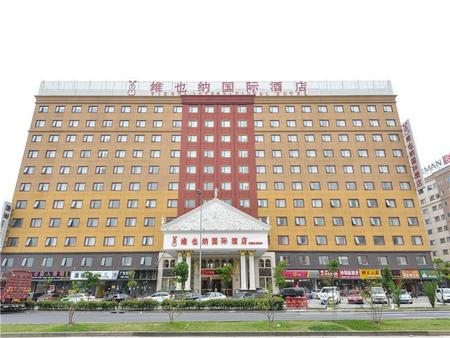 维也纳国际酒店(上海国际旅游度假区乐园店)