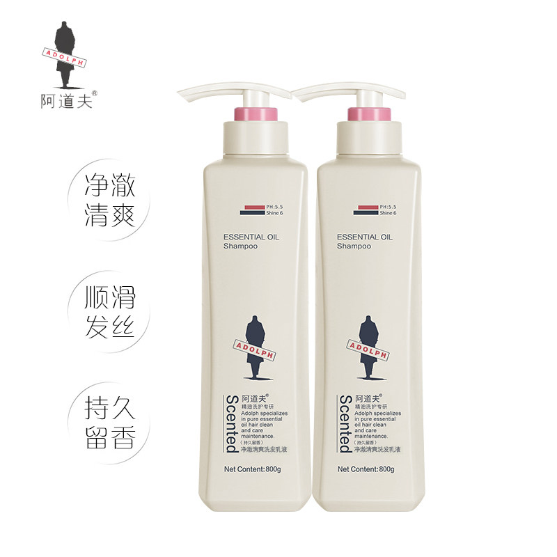 阿道夫 净澈清爽好不好,使用感受