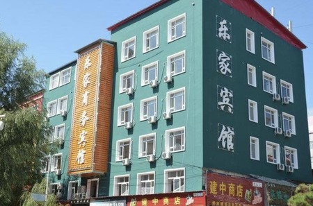 乐家商务宾馆