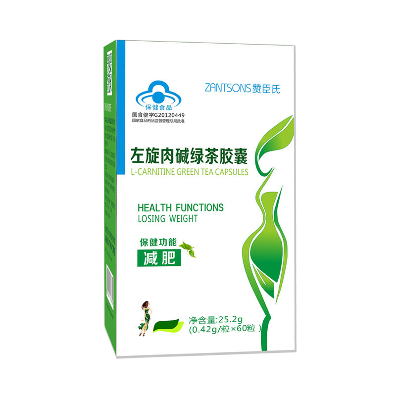 zantsons/赞臣氏 左旋肉碱绿茶胶囊 0.42g/粒*60粒