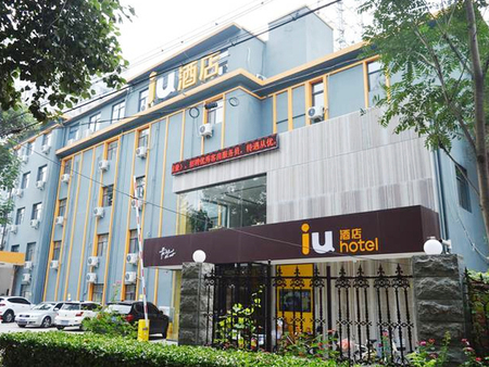 广西快三及玩法,IU酒店石家庄西南高教区红旗大街店