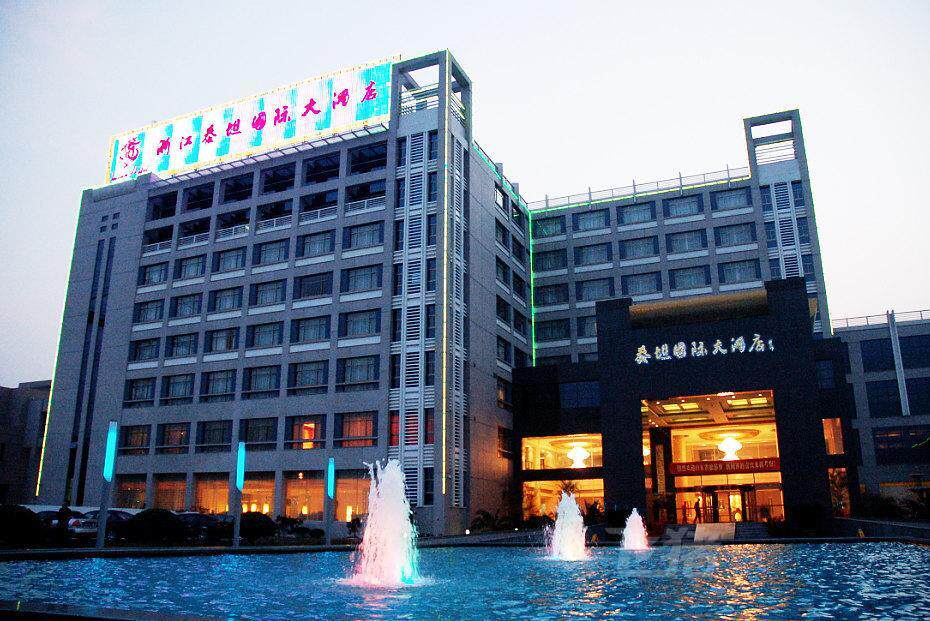 新昌泰坦国际大酒店预订_新昌泰坦国际大酒店价格查询_新昌泰坦国际大