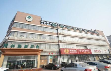 格林豪泰天津北洋桥商务酒店